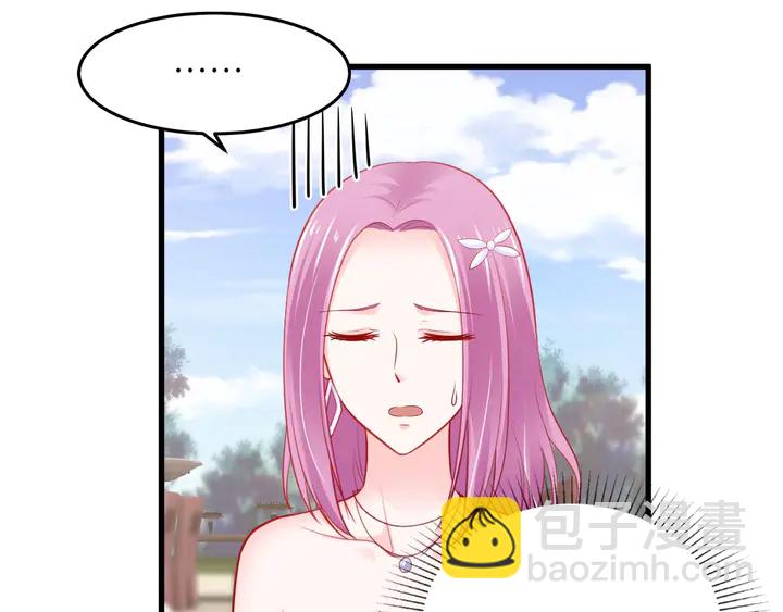 第109话 被误会为小三！(1/3)-第110话