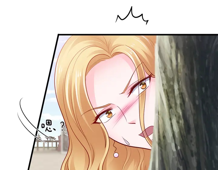 第109话 被误会为小三！(1/3)-第110话