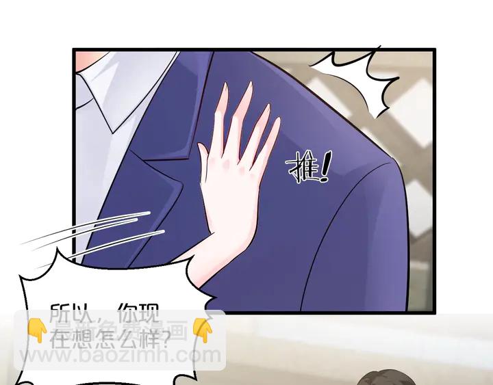 第109话 被误会为小三！(1/3)-第110话