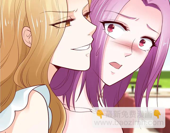 第109话 被误会为小三！(1/3)-第110话