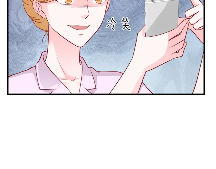 第111话 姐姐遭遇pua(1/2)-第112话