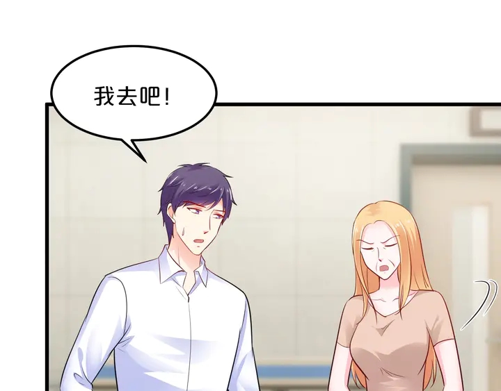 第111话 姐姐遭遇pua(1/2)-第112话