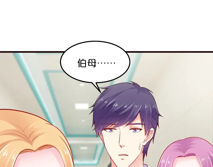 第111话 姐姐遭遇pua(1/2)-第112话