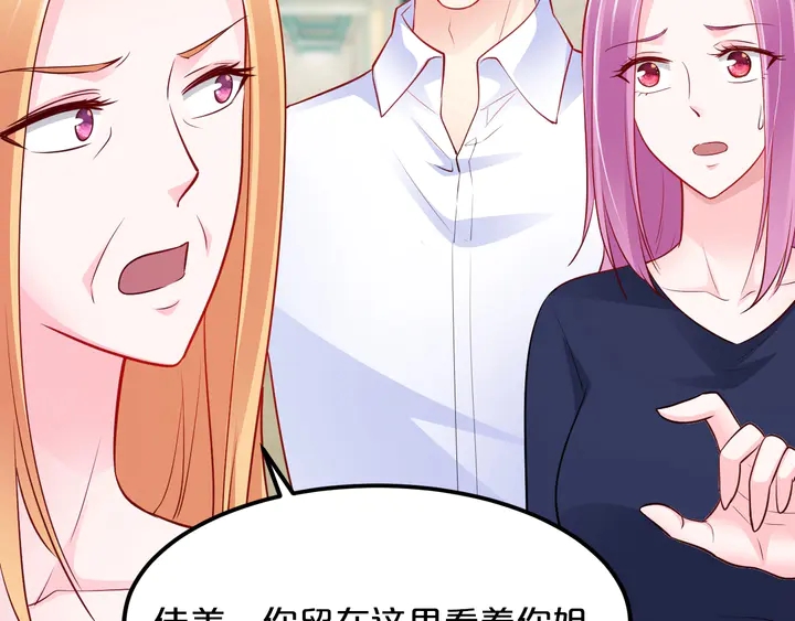 第111话 姐姐遭遇pua(1/2)-第112话