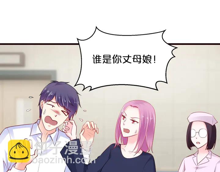 第111话 姐姐遭遇pua(1/2)-第112话