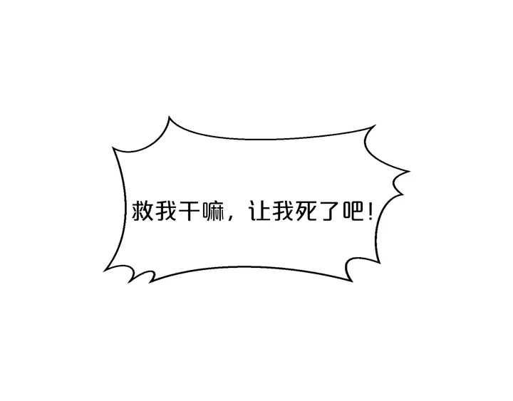 第111话 姐姐遭遇pua(1/2)-第112话