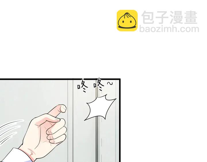 第111话 姐姐遭遇pua(1/2)-第112话