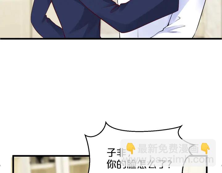 第113话 绝食抗议！(1/2)-第114话