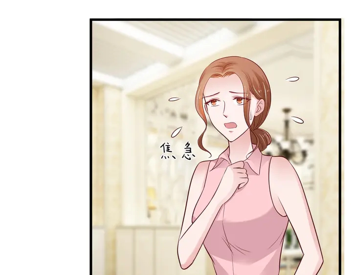 第113话 绝食抗议！(1/2)-第114话