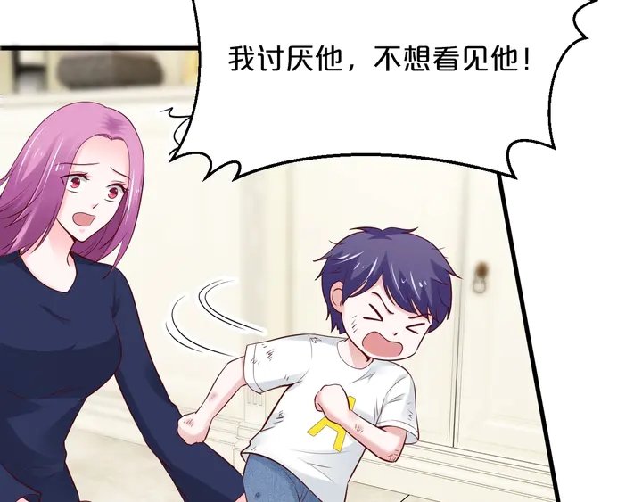 第113话 绝食抗议！(1/2)-第114话