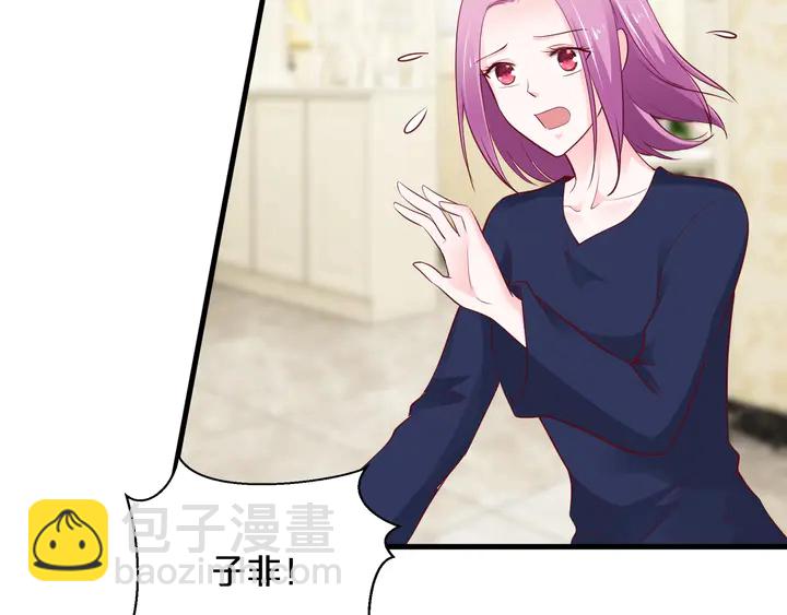 第113话 绝食抗议！(1/2)-第114话