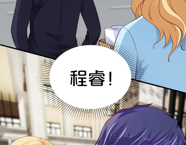 第113话 绝食抗议！(1/2)-第114话