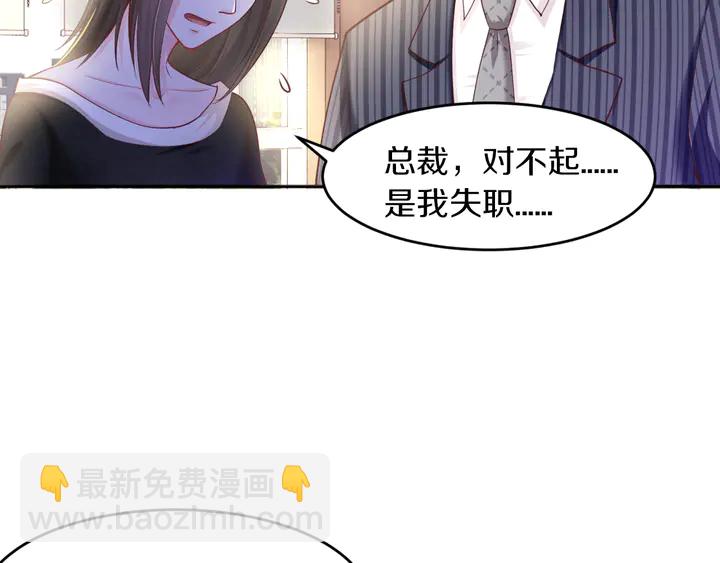 第11话 打她们你手不疼吗？(1/2)-第12话