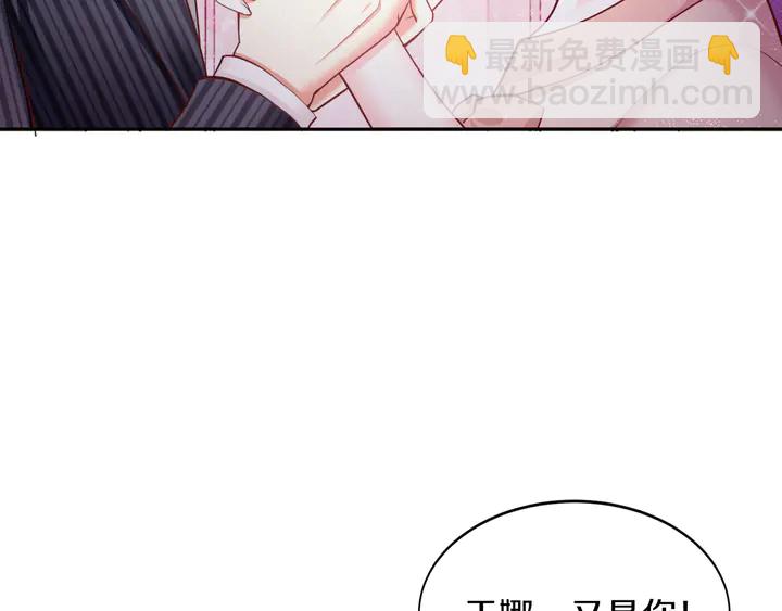 第11话 打她们你手不疼吗？(1/2)-第12话