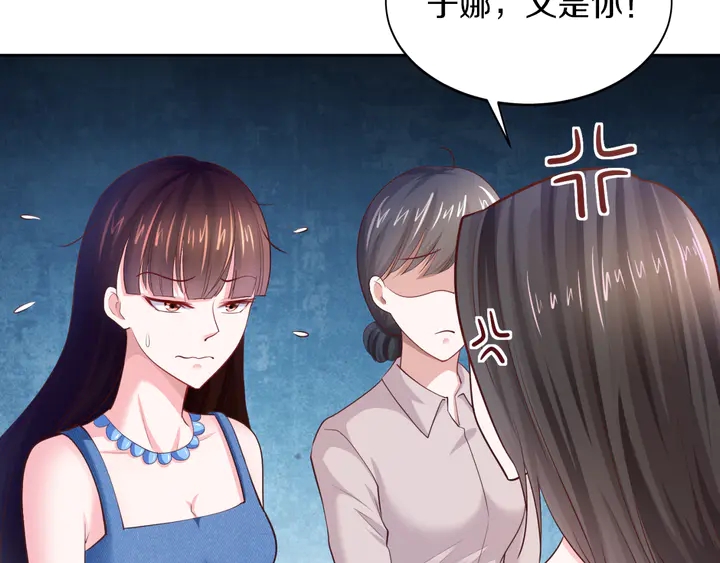 第11话 打她们你手不疼吗？(1/2)-第12话