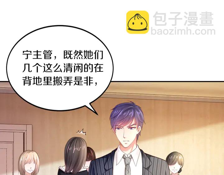 第11话 打她们你手不疼吗？(1/2)-第12话