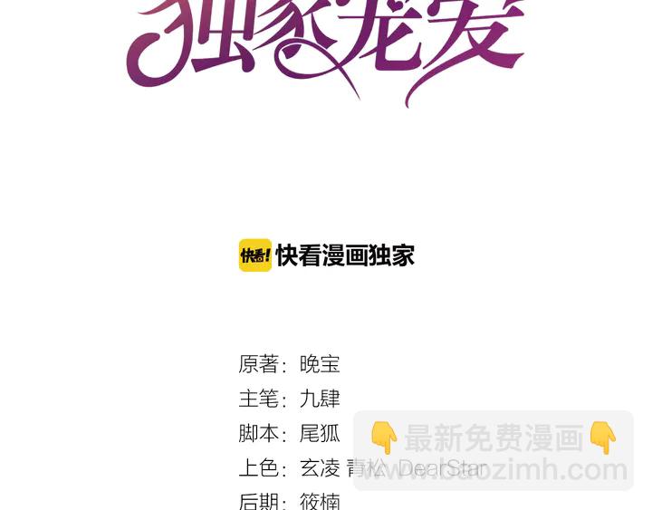 第11话 打她们你手不疼吗？(1/2)-第12话