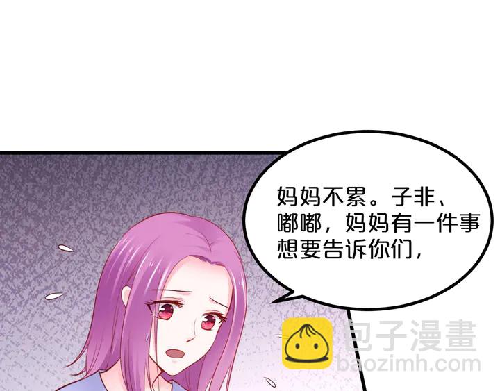 第119话 赖上你(1/2)-第120话