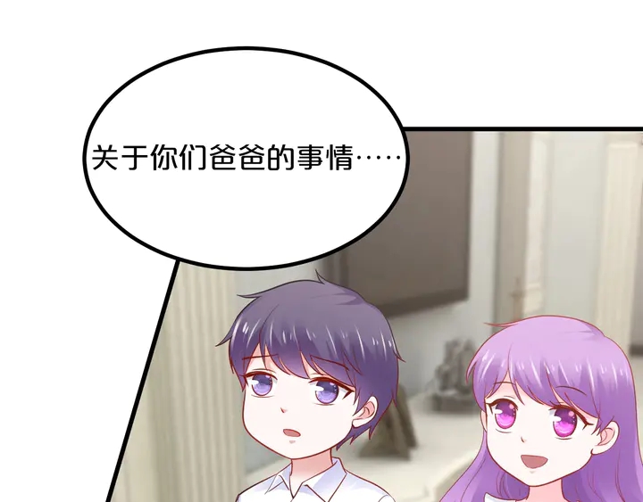 第119话 赖上你(1/2)-第120话