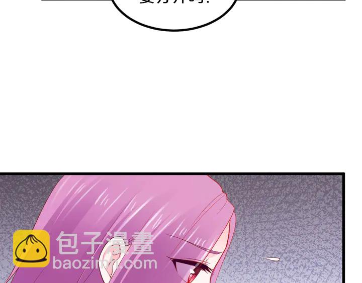 第119话 赖上你(1/2)-第120话