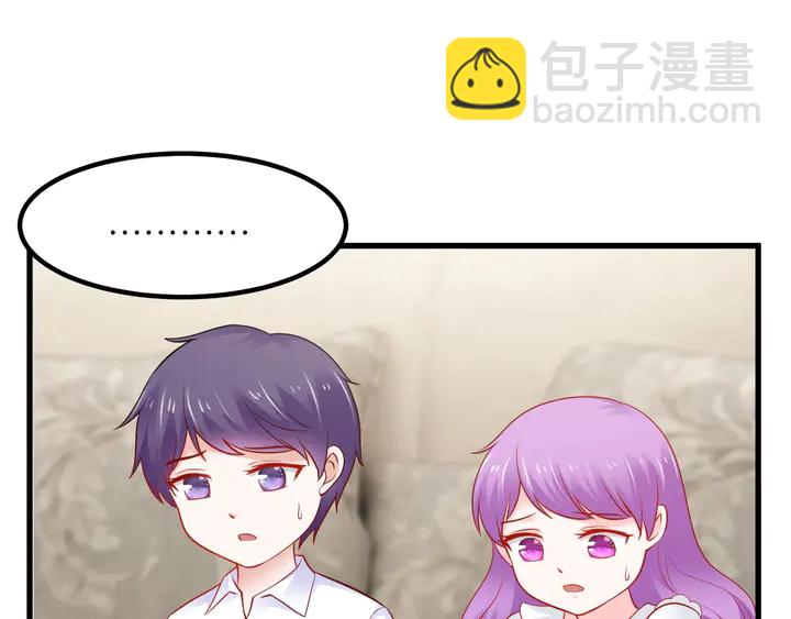 第119话 赖上你(1/2)-第120话