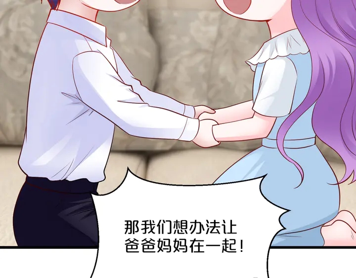 第119话 赖上你(1/2)-第120话