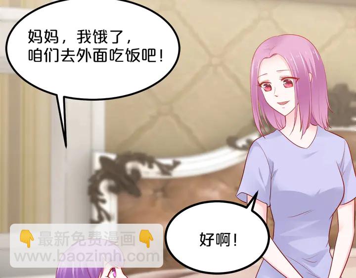 第119话 赖上你(1/2)-第120话