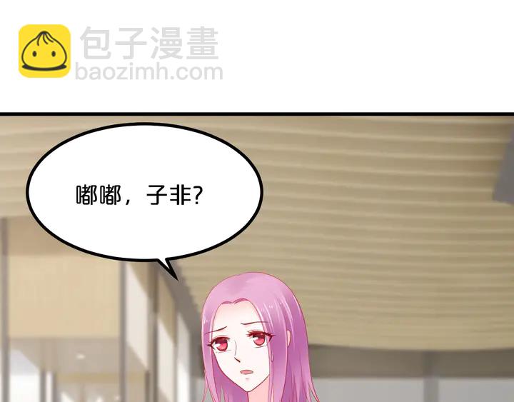 第119话 赖上你(1/2)-第120话