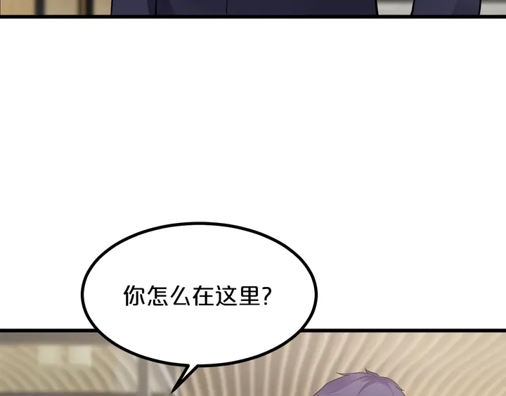 第119话 赖上你(1/2)-第120话