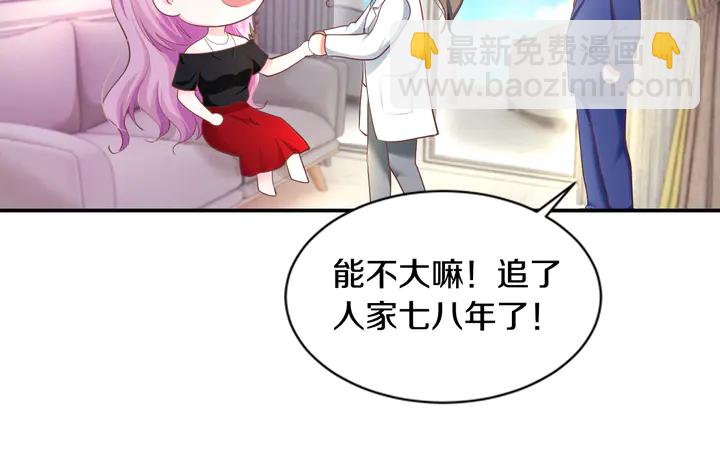 第13话 再大的事都没你重要！(1/3)-第14话