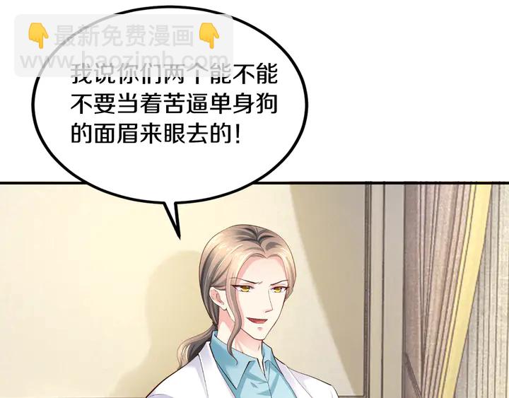 第13话 再大的事都没你重要！(1/3)-第14话