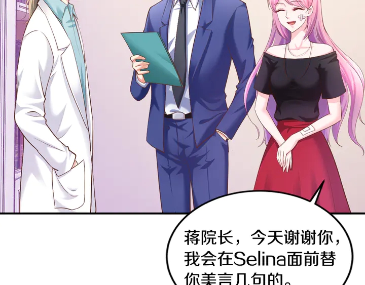 第13话 再大的事都没你重要！(1/3)-第14话