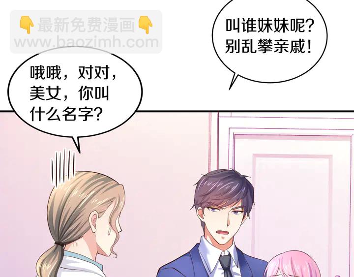 第13话 再大的事都没你重要！(1/3)-第14话