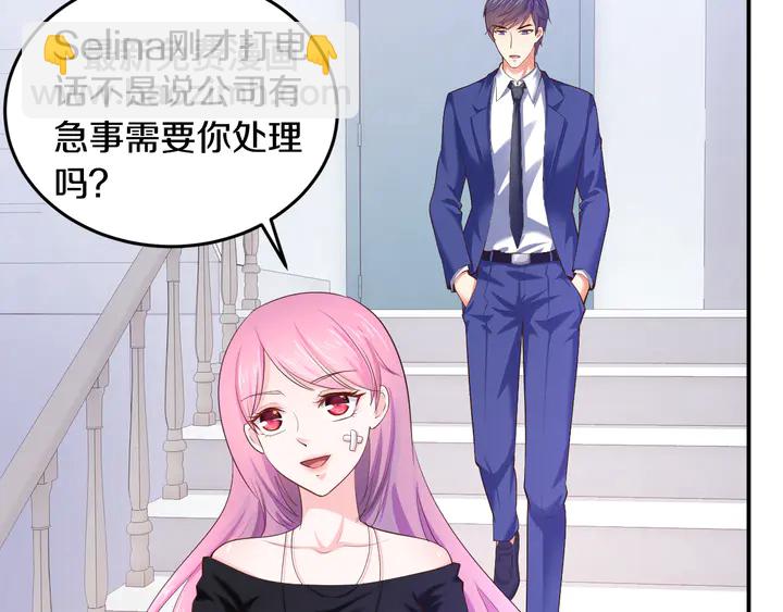 第13话 再大的事都没你重要！(1/3)-第14话