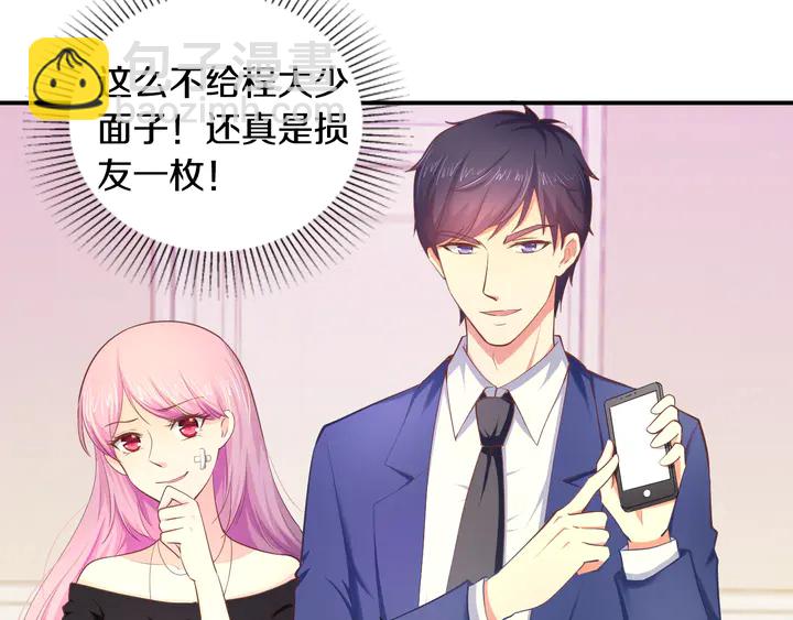 第13话 再大的事都没你重要！(1/3)-第14话