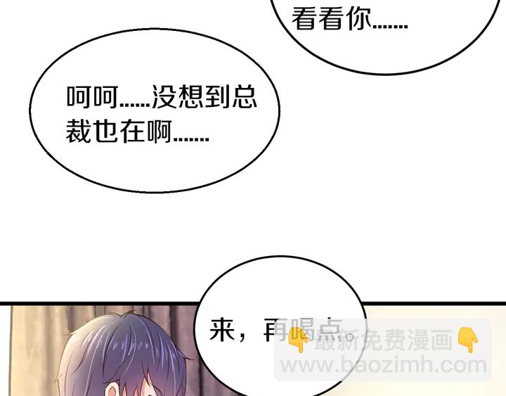 第15话 在病房就规矩点！(1/2)-第16话