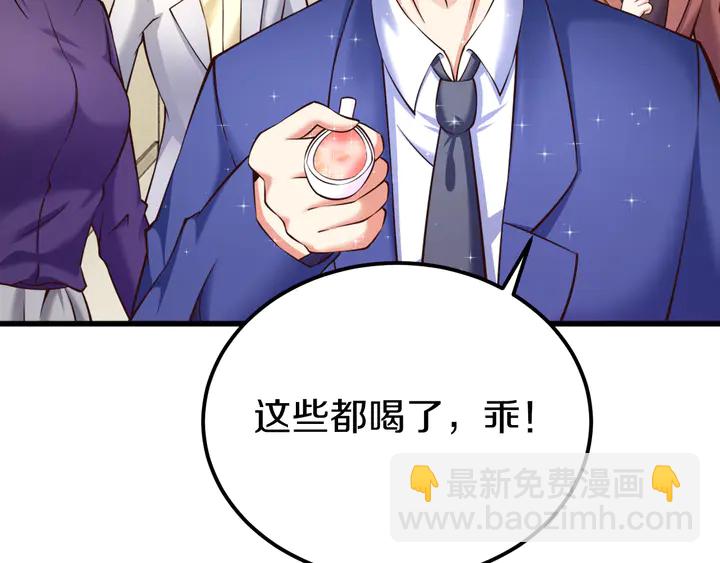 第15话 在病房就规矩点！(1/2)-第16话