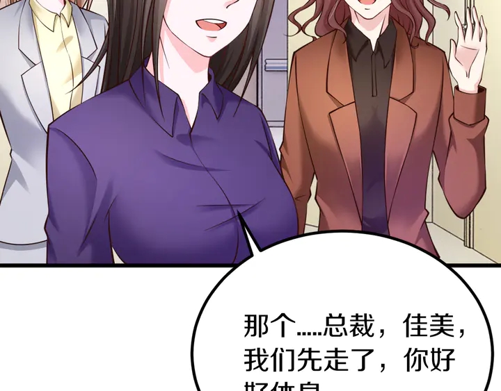 第15话 在病房就规矩点！(1/2)-第16话