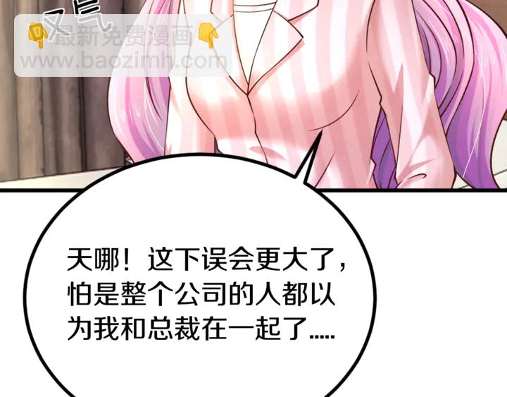 第15话 在病房就规矩点！(1/2)-第16话