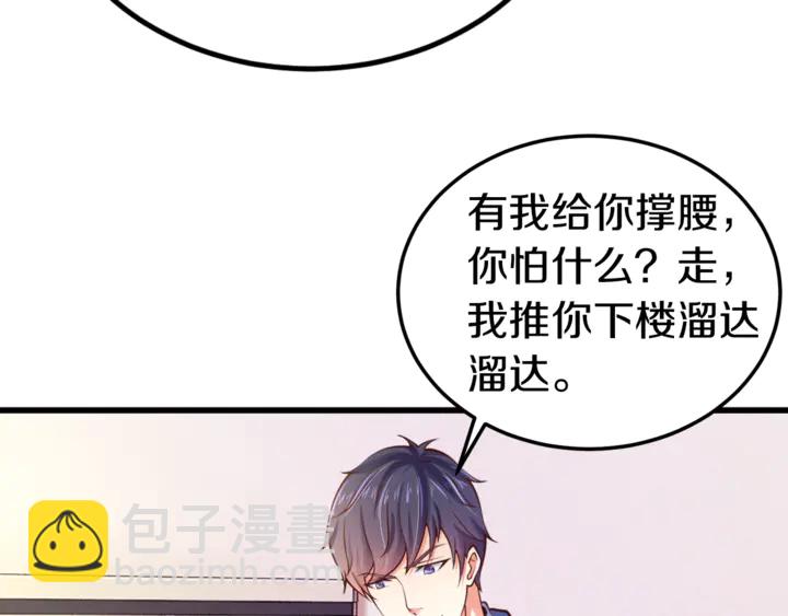 第15话 在病房就规矩点！(1/2)-第16话