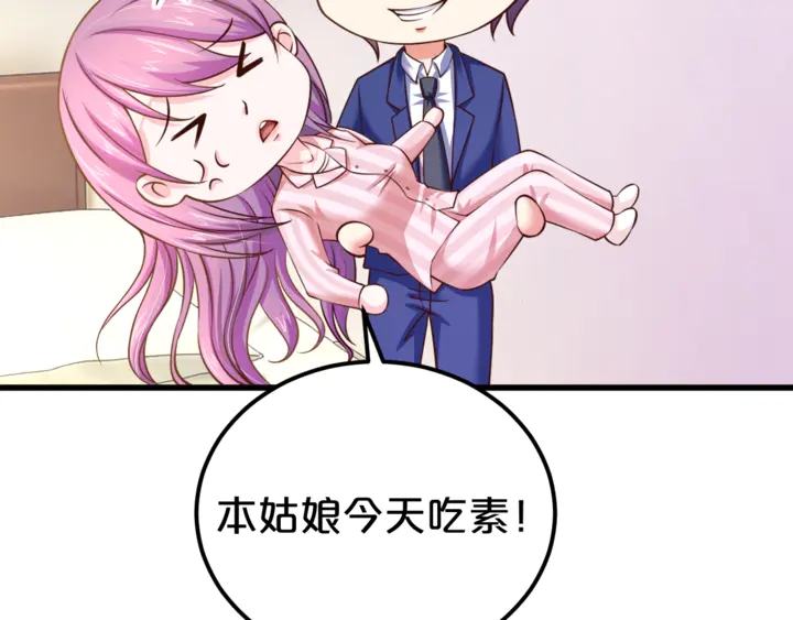 第15话 在病房就规矩点！(1/2)-第16话