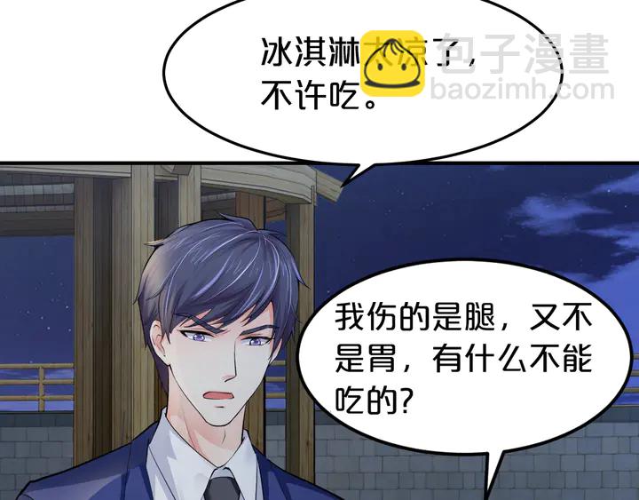 第15话 在病房就规矩点！(1/2)-第16话