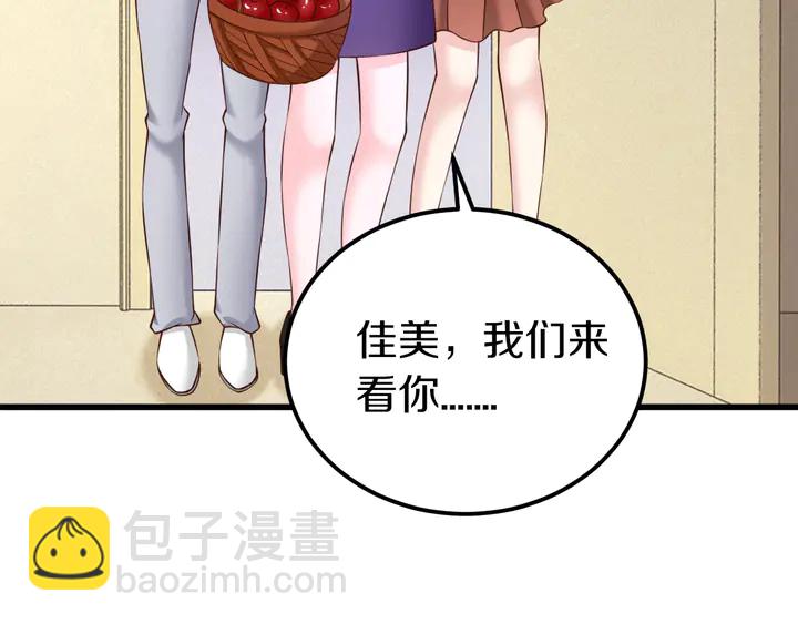 第15话 在病房就规矩点！(1/2)-第16话