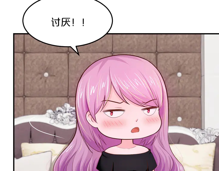 第17话 难道我这是在吃醋？！(1/2)-第18话