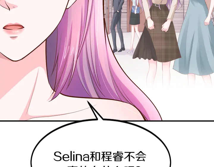 第17话 难道我这是在吃醋？！(1/2)-第18话