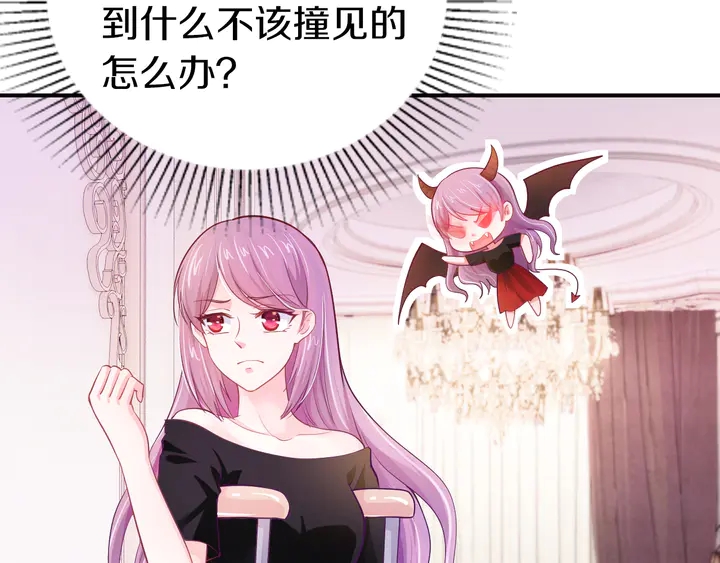 第17话 难道我这是在吃醋？！(1/2)-第18话