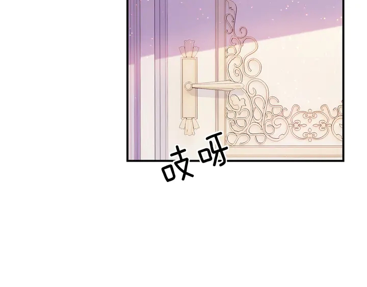 第17话 难道我这是在吃醋？！(1/2)-第18话