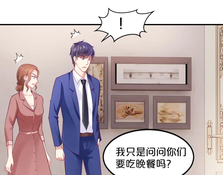 第17话 难道我这是在吃醋？！(1/2)-第18话