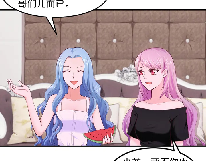 第17话 难道我这是在吃醋？！(1/2)-第18话