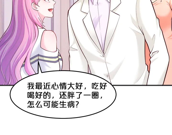 第19话 我等你(1/2)-第20话